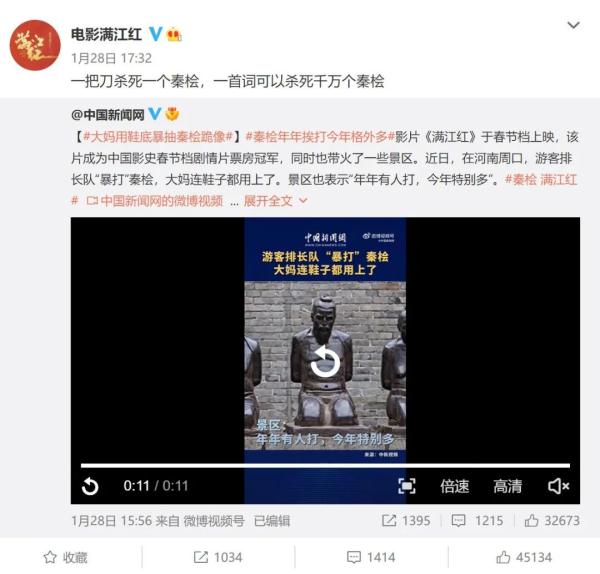 热搜刷屏，正面硬杠！《满江红》正式提起诉讼，四位大V：法院见！