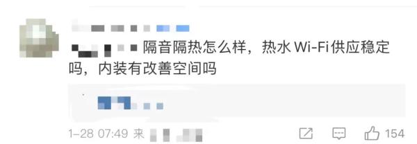此地方舱改造后重新投入使用!网友热议:还真没浪费... 此地方舱改造后重新投入使用!网友热议:还真没浪费...