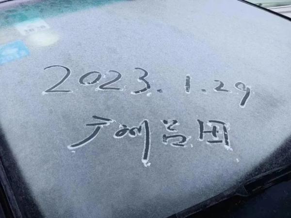 今晨2.9℃刷新低温纪录!广州下“雪”了?为何还不算入冬? 今晨2.9℃刷新低温纪录!广州下“雪”了?为何还不算入冬?