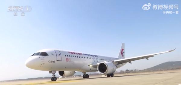 兔年首飞完成！预计三月可在成都搭乘C919