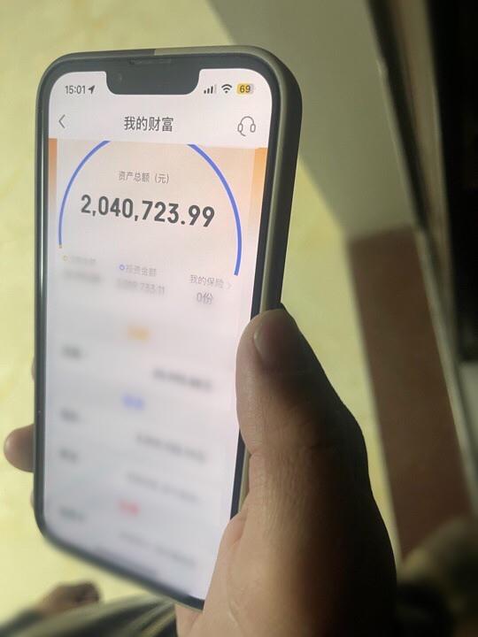 有人差点被骗200多万!昆明警方紧急提醒 有人差点被骗200多万!昆明警方紧急提醒