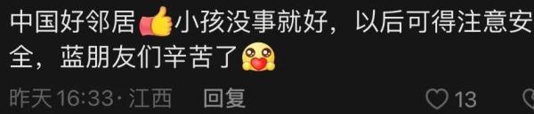 “你吓死妈妈啦”!男童翻越4楼窗台太揪心! “你吓死妈妈啦”!男童翻越4楼窗台太揪心!