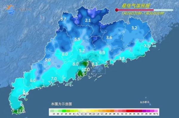 阿冷频繁来袭,广州却还没有“入冬”…… 阿冷频繁来袭,广州却还没有“入冬”……