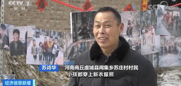 连续35年，他们为乡邻拍摄全家福！幸福感满满→