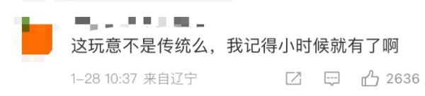 这么多人排长队只为打他！工作人员：不建议用鞋抽...