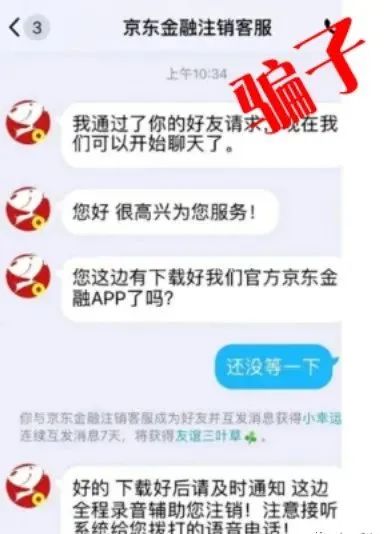 有人差点被骗200多万!昆明警方紧急提醒 有人差点被骗200多万!昆明警方紧急提醒