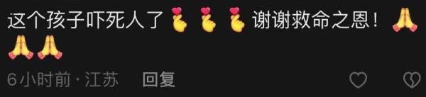 “你吓死妈妈啦”!男童翻越4楼窗台太揪心! “你吓死妈妈啦”!男童翻越4楼窗台太揪心!