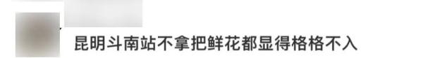 人手一个的“神秘”泡沫箱，竟是……