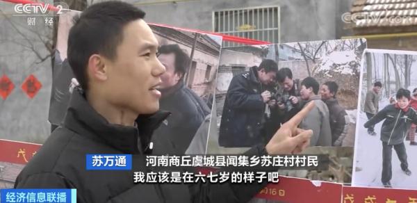 连续35年，他们为乡邻拍摄全家福！幸福感满满→