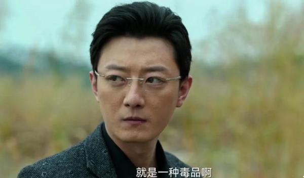 追剧学知识!热播剧《狂飙》中的“彩色麻古”是什么? 追剧学知识!热播剧《狂飙》中的“彩色麻古”是什么?