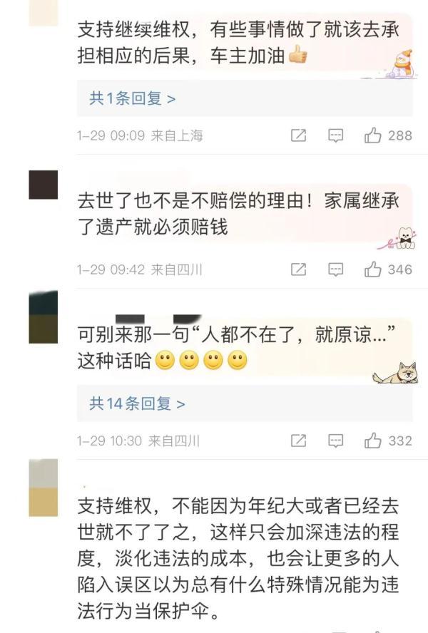 故意推倒摩托车的老人已去世，车主：将坚持追责