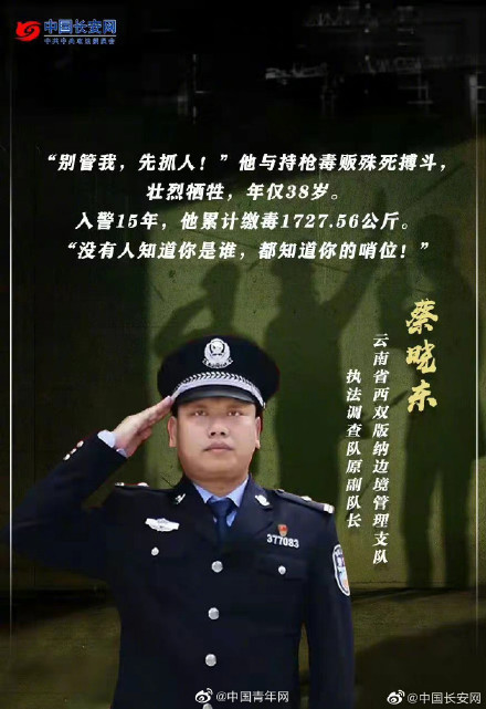 电视剧中的英雄形象并没有夸张