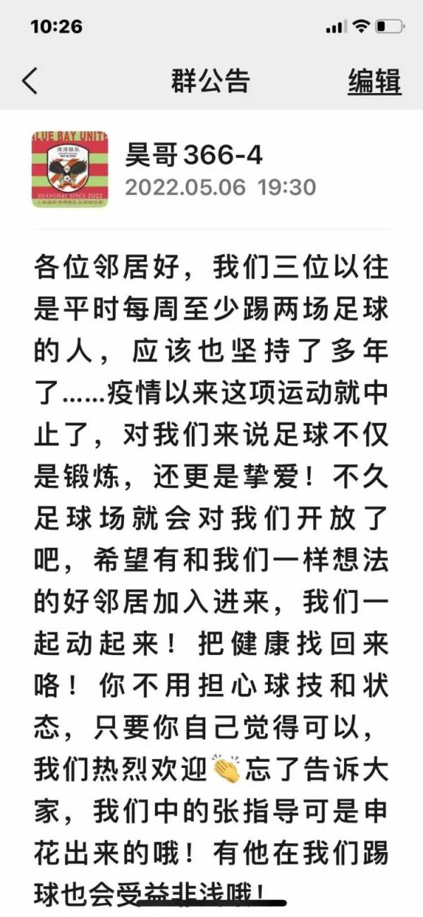 这位上海爷叔事情搞大了，300多万东谈主围不雅！