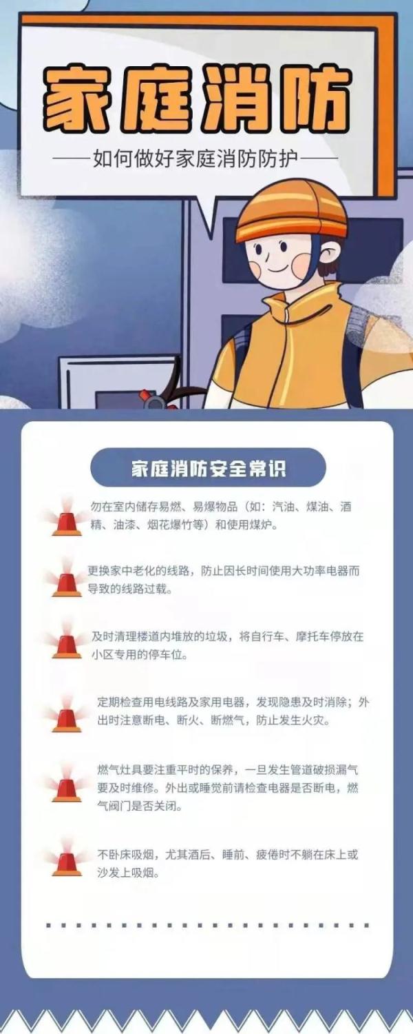 院里突然起火，“二哈”的这波操作太机智！铲屎官该注意了！