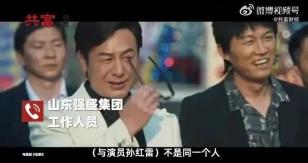 这个春节,他们一路《狂飙》! 这个春节,他们一路《狂飙》!