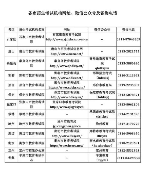 家庭教育:构建家庭与社会的桥梁