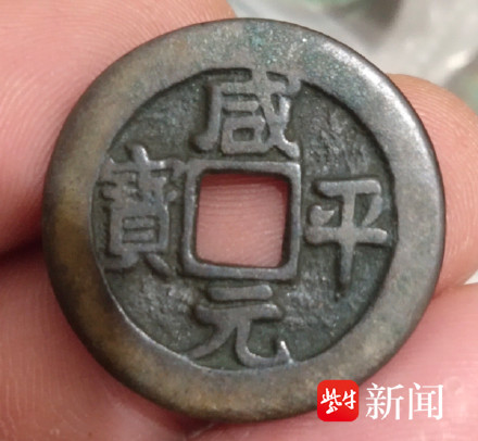 韩国出土的三种宋代古钱币是什么来头？