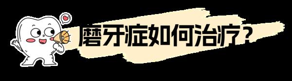 很多人睡觉时做这件事却不自知,它的危害有多大? 很多人睡觉时做这件事却不自知,它的危害有多大?
