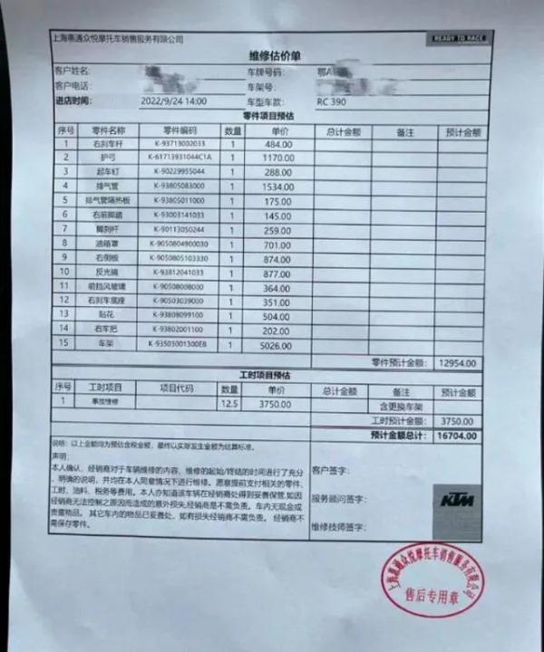 上海一老人故意推倒摩托车拒赔，车主：被迫搬离小区，将坚持维权