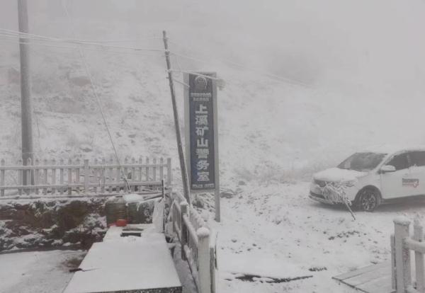 海拔1250米,有个“云上警务室” 海拔1250米,有个“云上警务室”