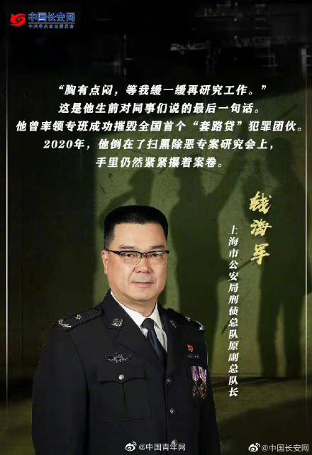 电视剧中的英雄形象并没有夸张