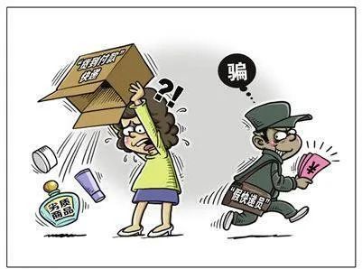 节后骗子也“开工”啦!这几类诈骗要注意 节后骗子也“开工”啦!这几类诈骗要注意