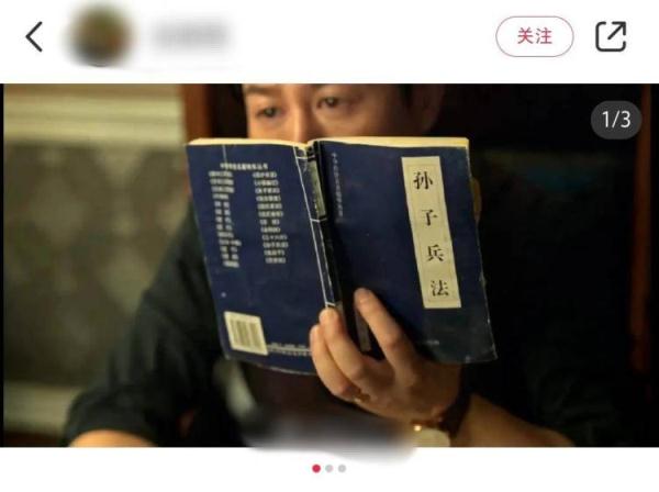 新近热播剧《狂飙》,带火2000多年前的《孙子兵法》 新近热播剧《狂飙》,带火2000多年前的《孙子兵法》