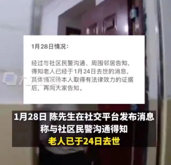 老人故意推倒摩托车，拒不赔偿后去世······车主被迫搬离小区