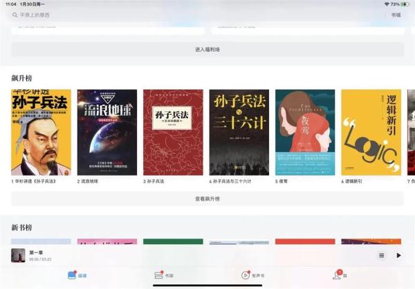 《狂飙》大火，《孙子兵法》断货