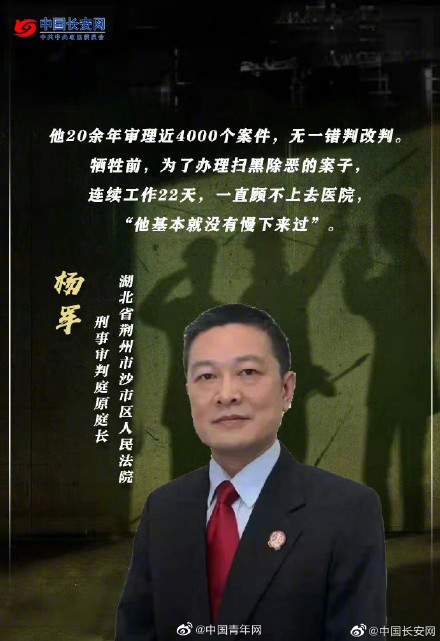 电视剧中的英雄形象并没有夸张