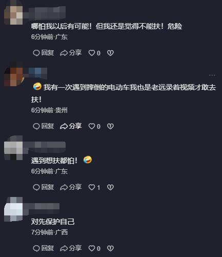 老人倒地扶不扶?男子搀扶前这样做,网友吵翻了... 老人倒地扶不扶?男子搀扶前这样做,网友吵翻了...