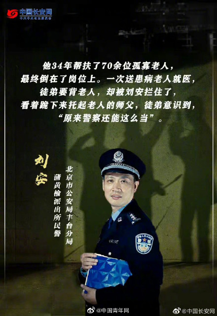 电视剧中的英雄形象并没有夸张