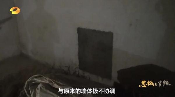 “敲开墙体一看，里面堆放着成箱成箱的现金！”他出镜忏悔落泪