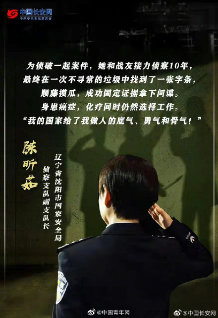 电视剧中的英雄形象并没有夸张