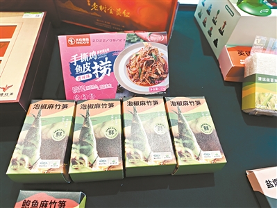 这里生产的笋干在日本市场占95%的份额