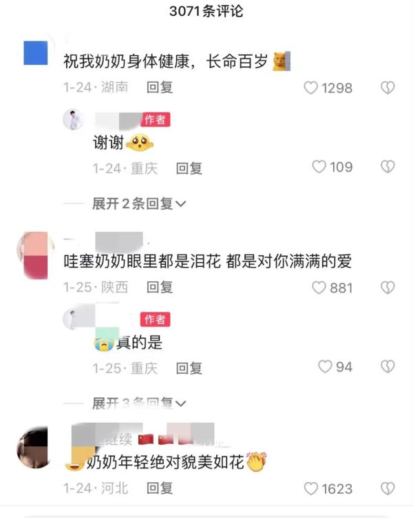 小伙假装让奶奶帮录跳舞 奶奶的表情“暖哭”网友