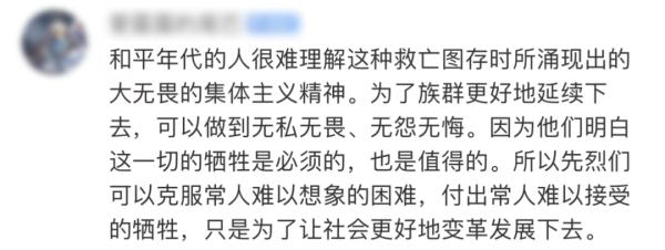 “50岁以上的,出列!”这句话不只是台词 “50岁以上的,出列!”这句话不只是台词