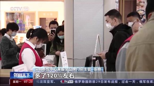 多地开展数字人民币试点 场景多元覆盖各领域