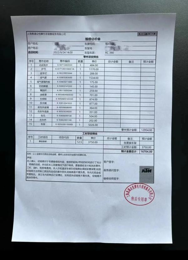 故意推倒摩托车的老人已去世，车主：将坚持追责
