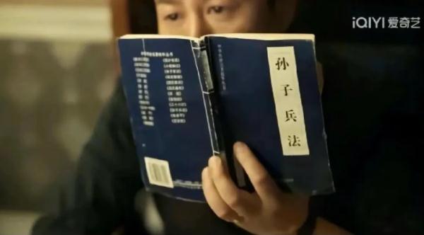 《狂飙》大火，《孙子兵法》断货