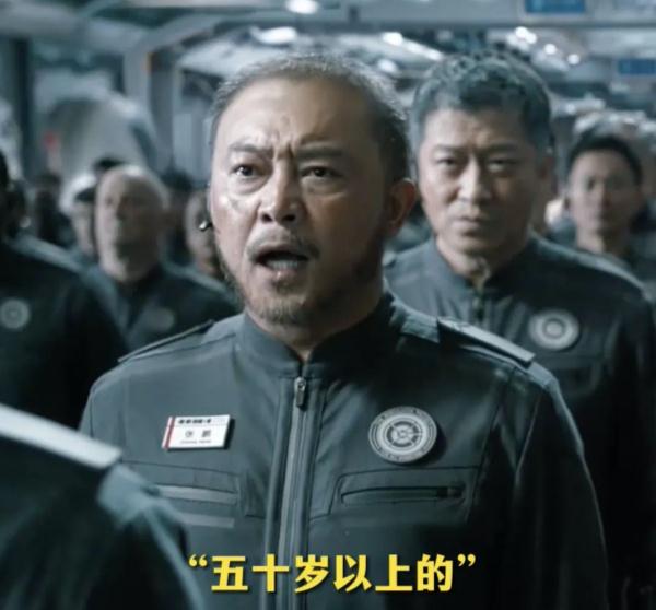 “50岁以上的,出列!”这句话不只是台词 “50岁以上的,出列!”这句话不只是台词