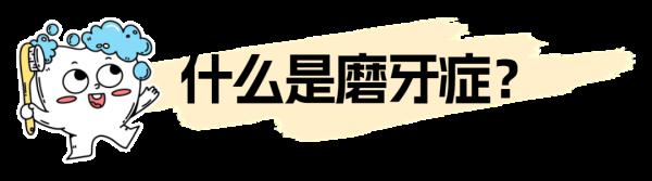 很多人睡觉时做这件事却不自知,它的危害有多大? 很多人睡觉时做这件事却不自知,它的危害有多大?