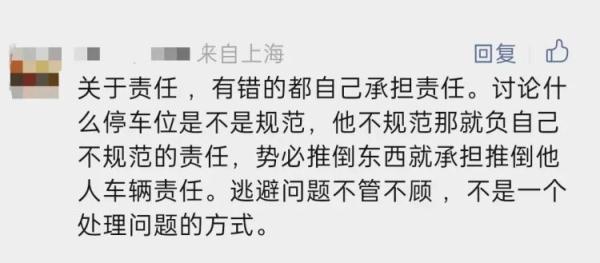 上海一老人故意推倒摩托车拒赔，车主：被迫搬离小区，将坚持维权