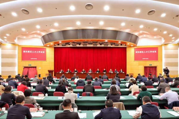 求贤若渴不拘一格 浦东出台重磅新政面向全球引才 求贤若渴不拘一格 浦东出台重磅新政面向全球引才