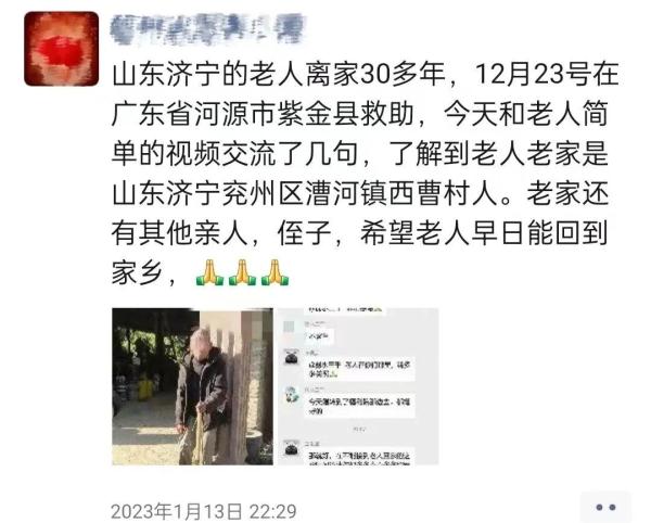 山东大姐谭英换自学十几种方言，9年帮300多人寻亲！