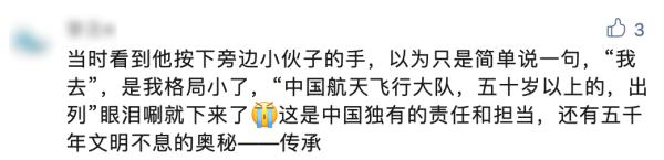 “50岁以上的,出列!”这句话不只是台词 “50岁以上的,出列!”这句话不只是台词