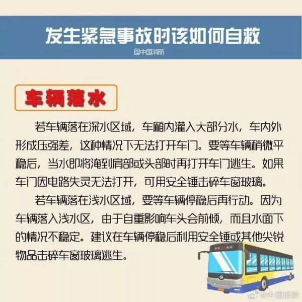 3人死亡！节后出行，这件事最重要！