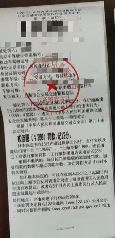 惊险！驾驶员走错收费口，高速路掉头逆行百米，12分扣光