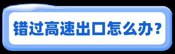 司机高速超车道停车看路牌，引发追尾！