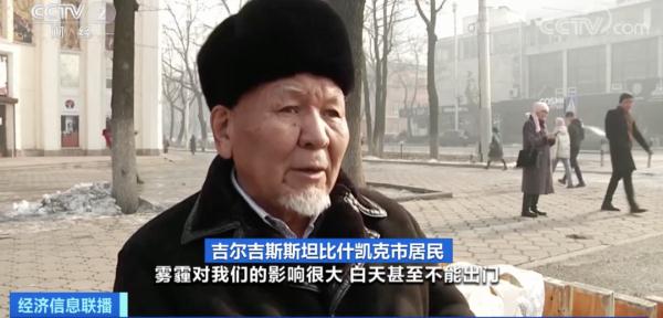 它，成全球空气污染最严重城市 当地居民：白天甚至不能出门